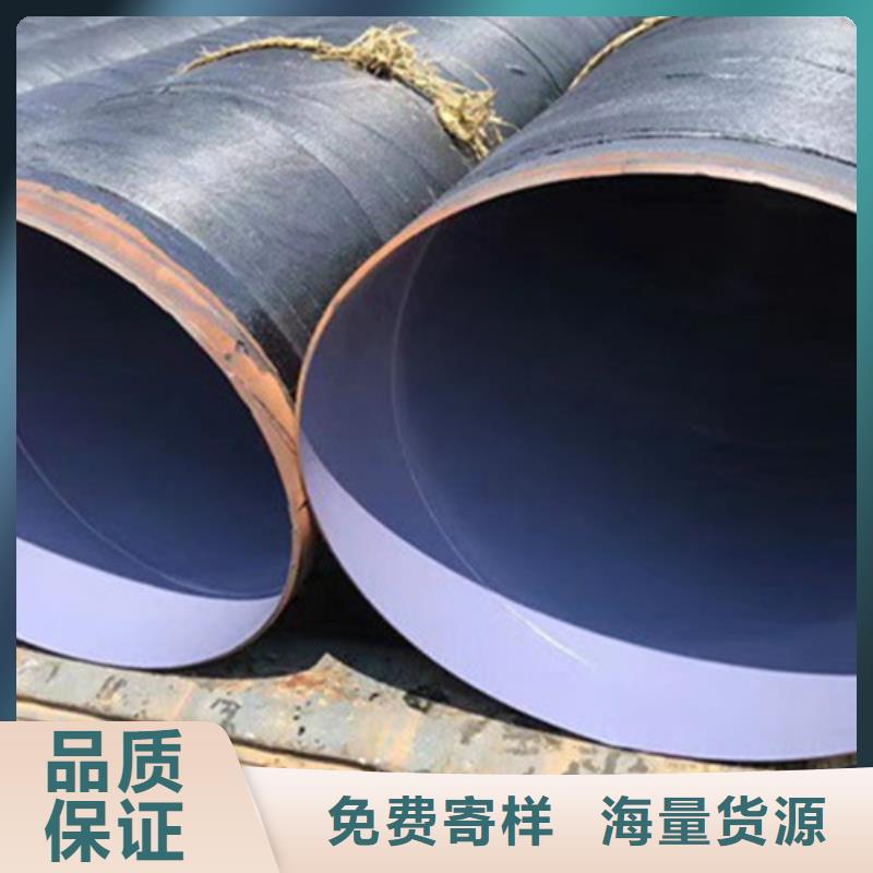 【防腐钢管】3PE防腐钢管厂厂家货源稳定