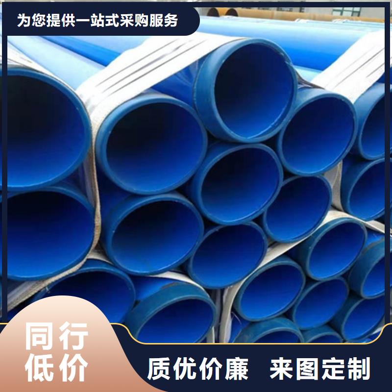 直销<天合元>涂塑钢管聚氨酯保温钢管厂客户信赖的厂家