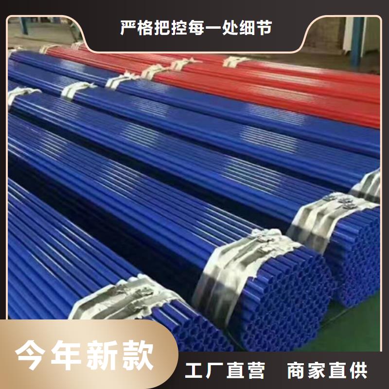 自主研发《天合元》涂塑钢管,3PE防腐钢管厂家厂家货源稳定