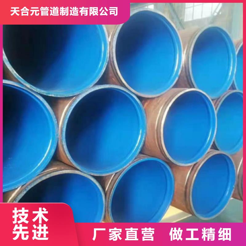 专注生产N年【天合元】涂塑钢管涂塑钢管厂家敢与同行比价格