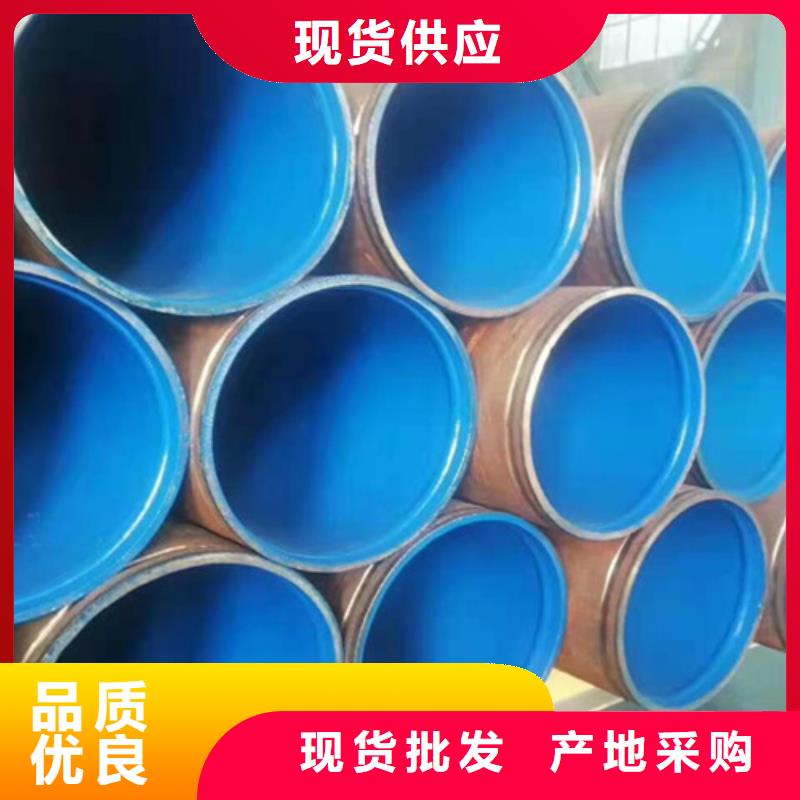自主研发《天合元》涂塑钢管,3PE防腐钢管厂家厂家货源稳定