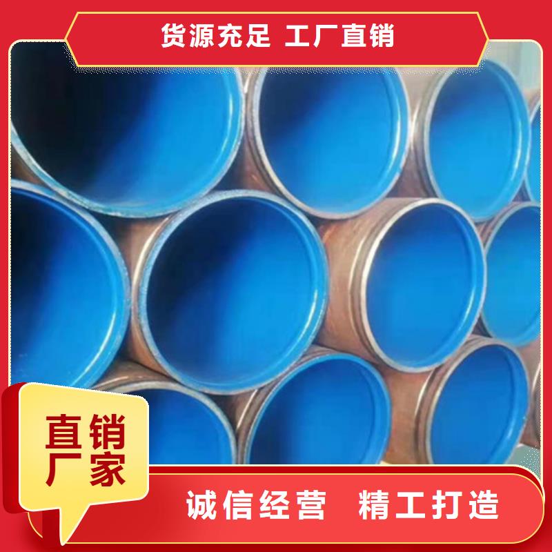 工程施工案例<天合元>涂塑钢管涂塑钢管厂家敢与同行比价格