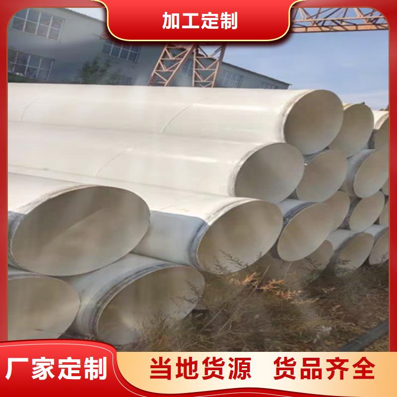 [天合元]现货供应排污管涂塑钢管_生产厂家