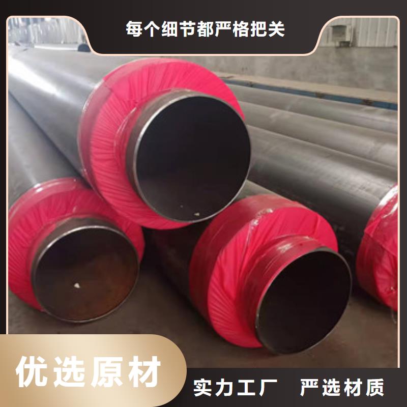 直埋发泡保温管欢迎咨询订购