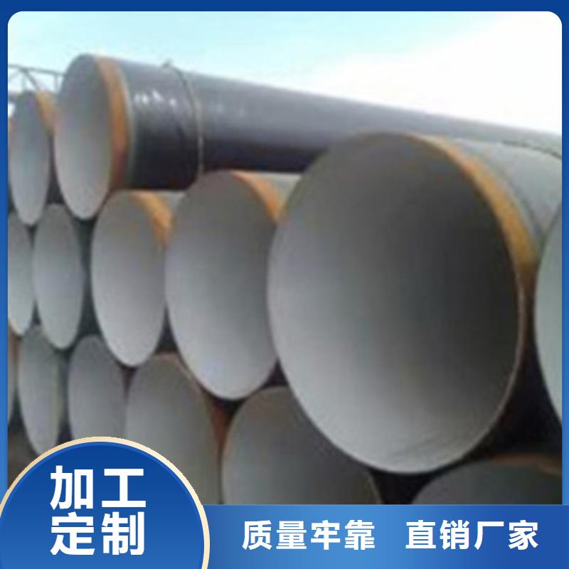 购买{天合元}TPEP防腐钢管生产厂家质量过硬