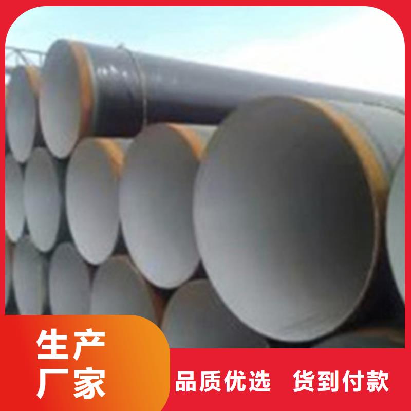 环氧树脂防腐钢管-批发价格-优质货源