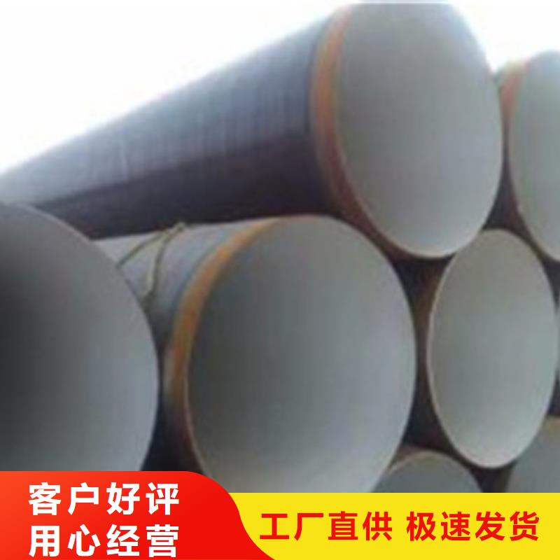【安康】生产大规模TPEP防腐钢管厂家