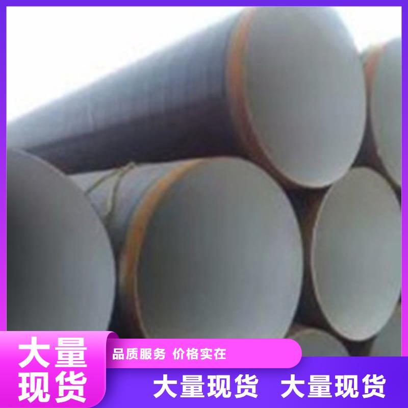 购买{天合元}TPEP防腐钢管生产厂家质量过硬