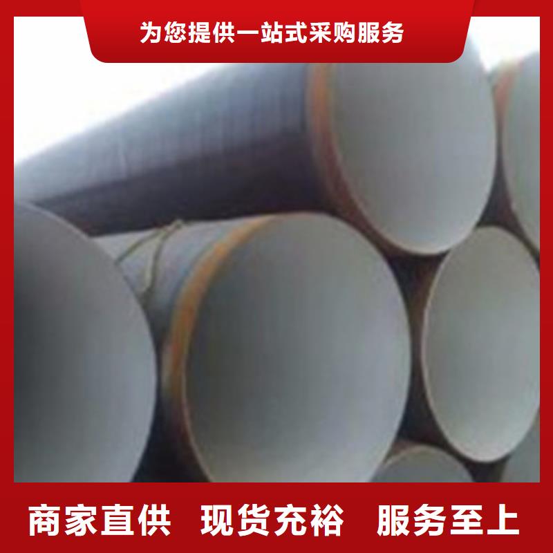 购买环氧树脂防腐钢管联系天合元管道制造有限公司