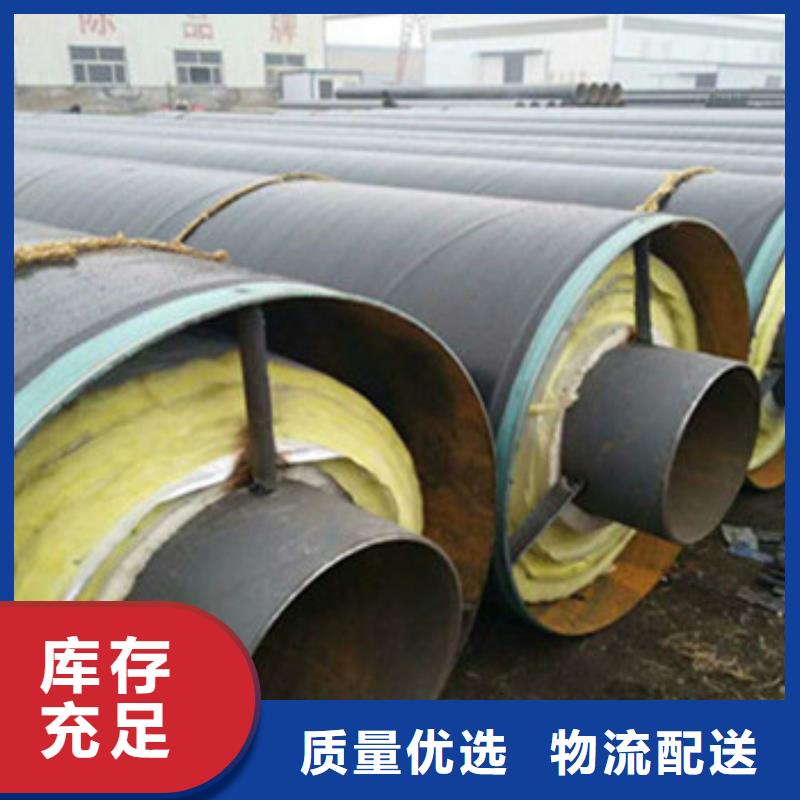 专业生产制造厂<天合元>地埋钢套钢保温管-地埋钢套钢保温管按需定制