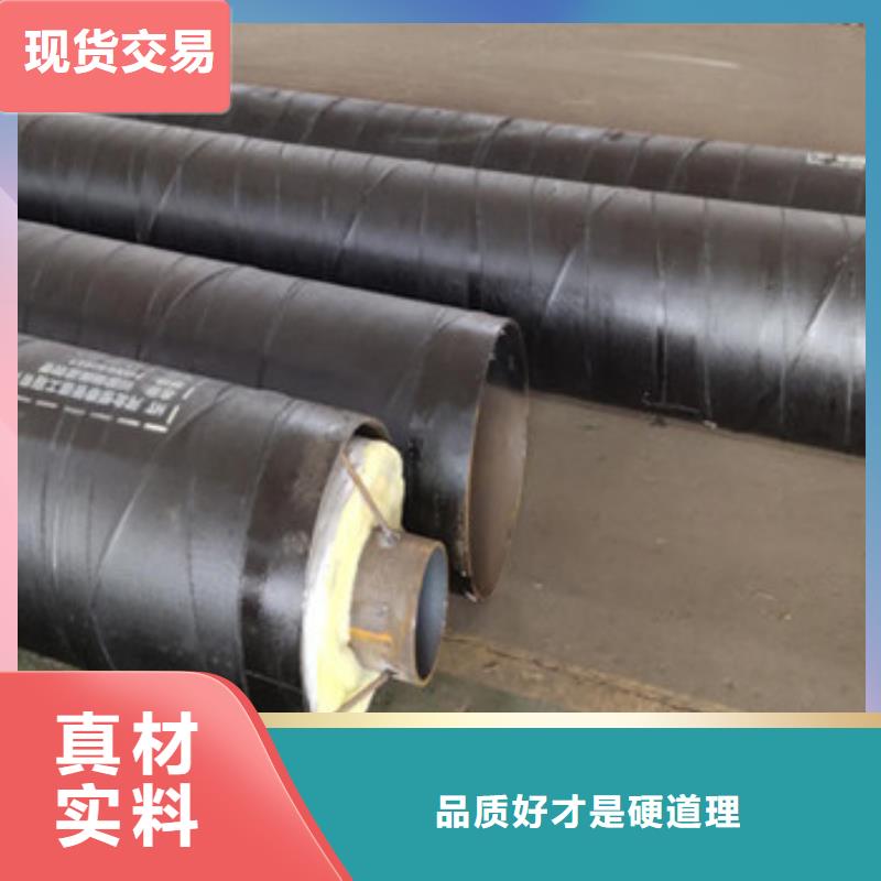 防腐保温钢管规格尺寸