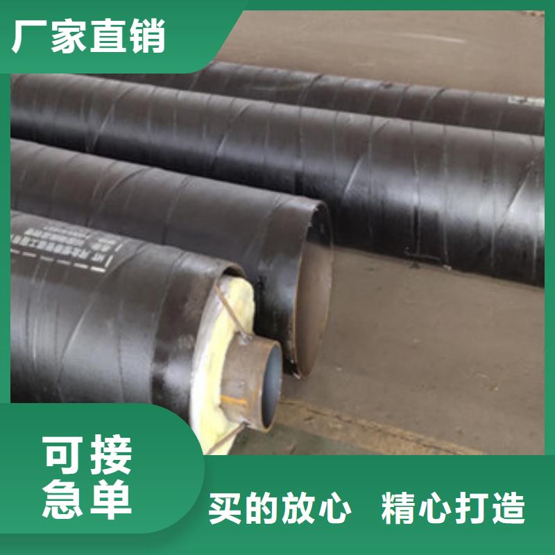 购买(天合元)蒸汽保温钢管-实体厂家