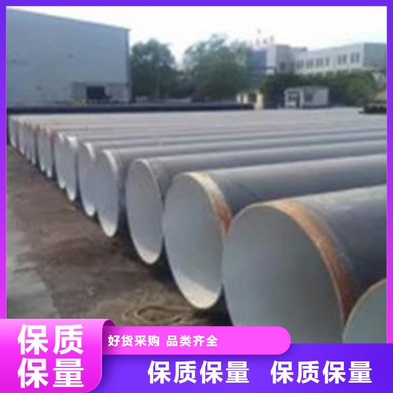 3PE防腐钢管、3PE防腐钢管生产厂家-质量保证
