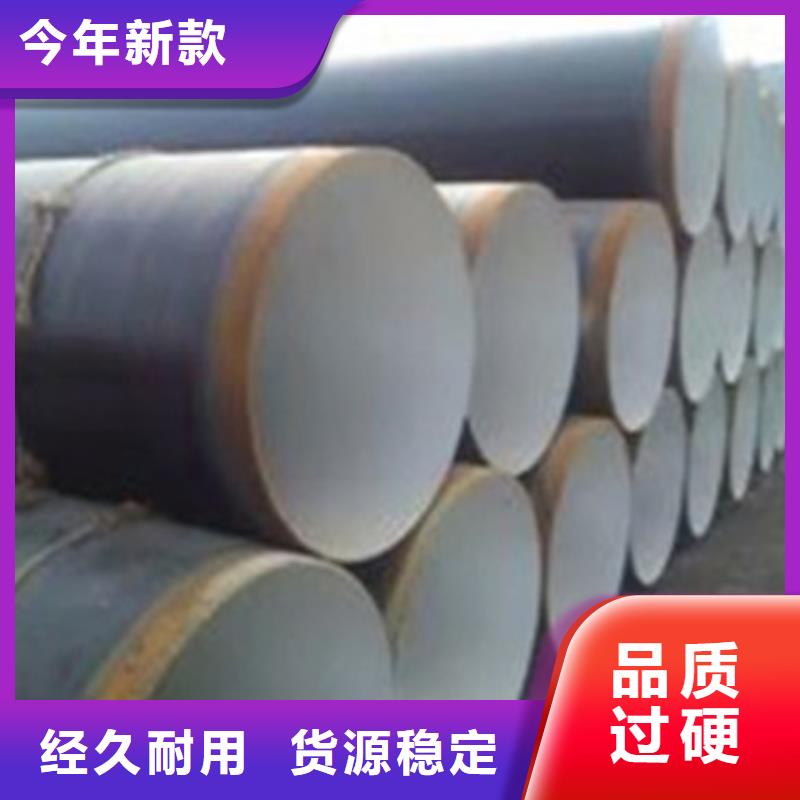 环氧树脂防腐钢管生产经验丰富