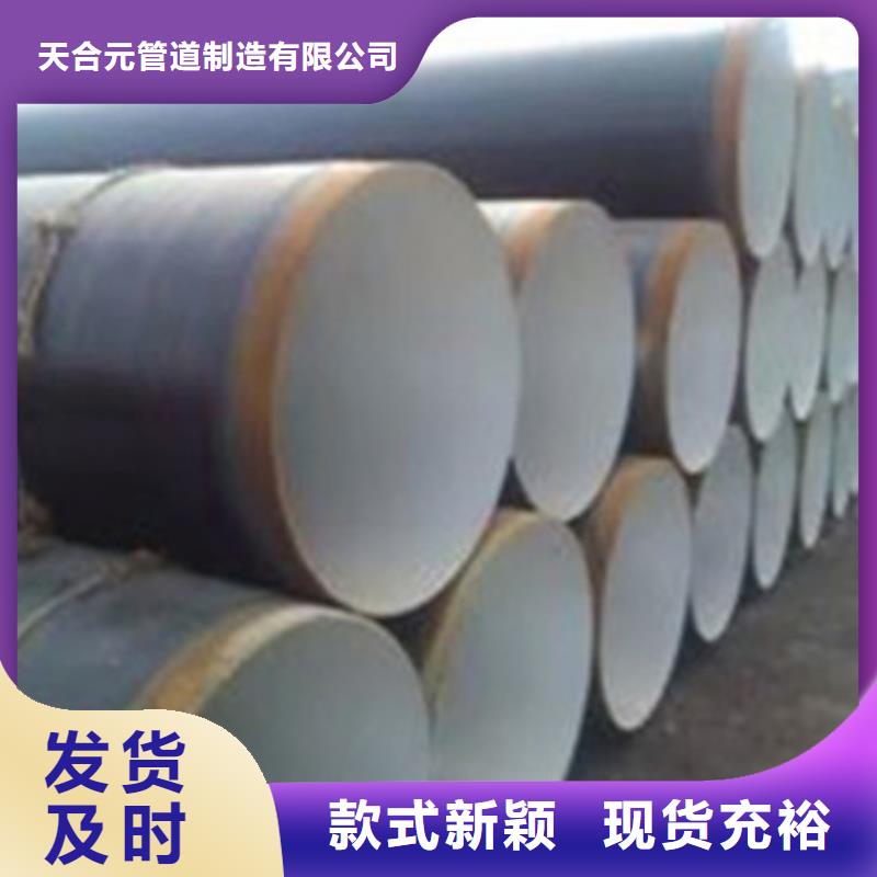 咨询[天合元]生产地埋防腐钢管质量可靠的厂家