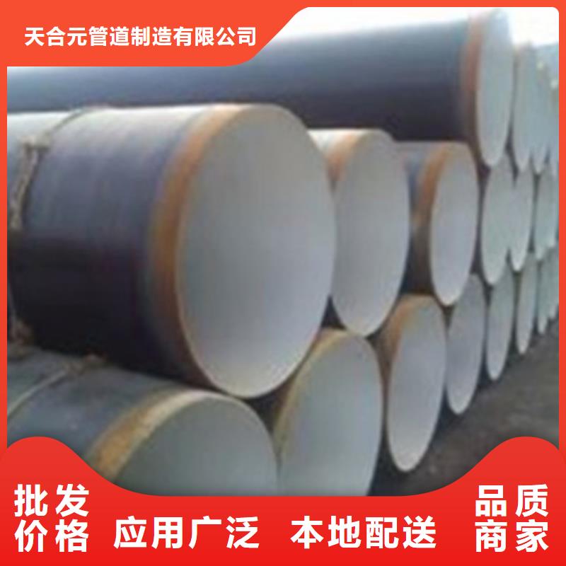 厂家案例(天合元)3PE防腐钢管批发选购
