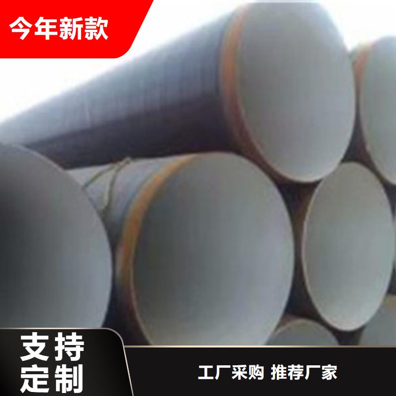 TPEP防腐钢管品牌