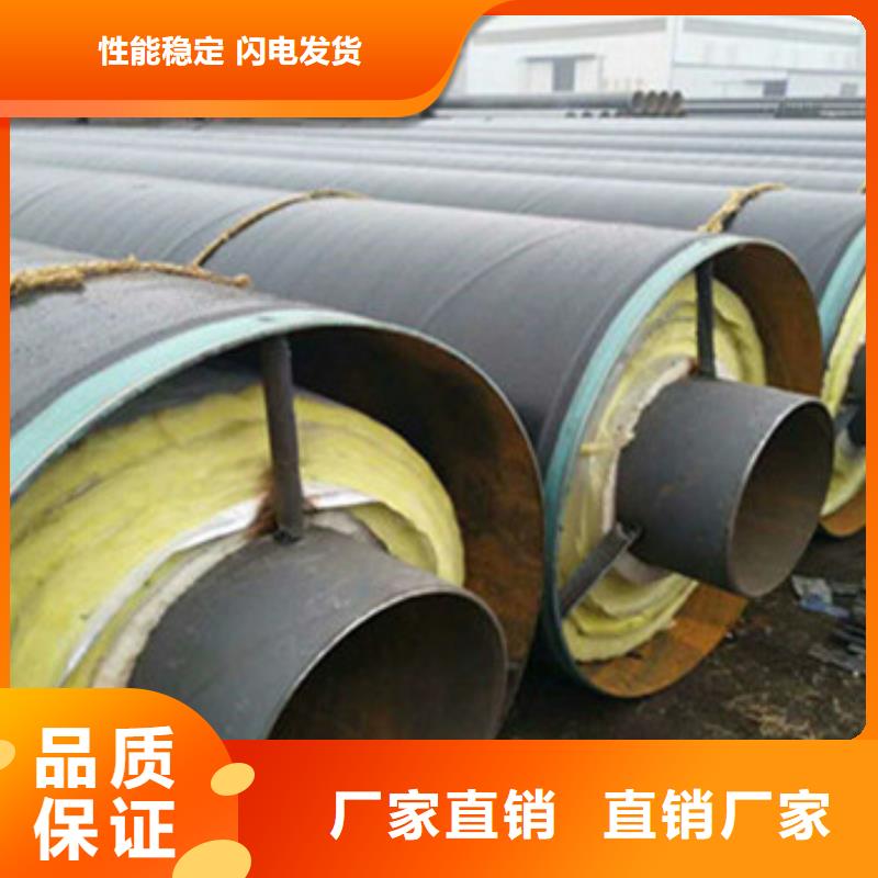 供暖保温钢管-批发价格-优质货源