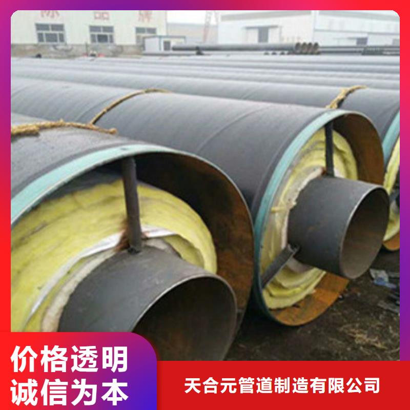 钢套钢保温钢管大量现货供应