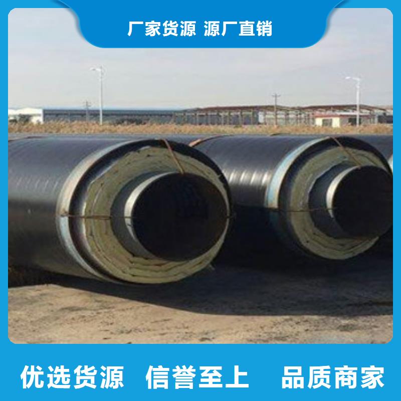采购【天合元】性价比高的防腐钢套钢保温管生产厂家