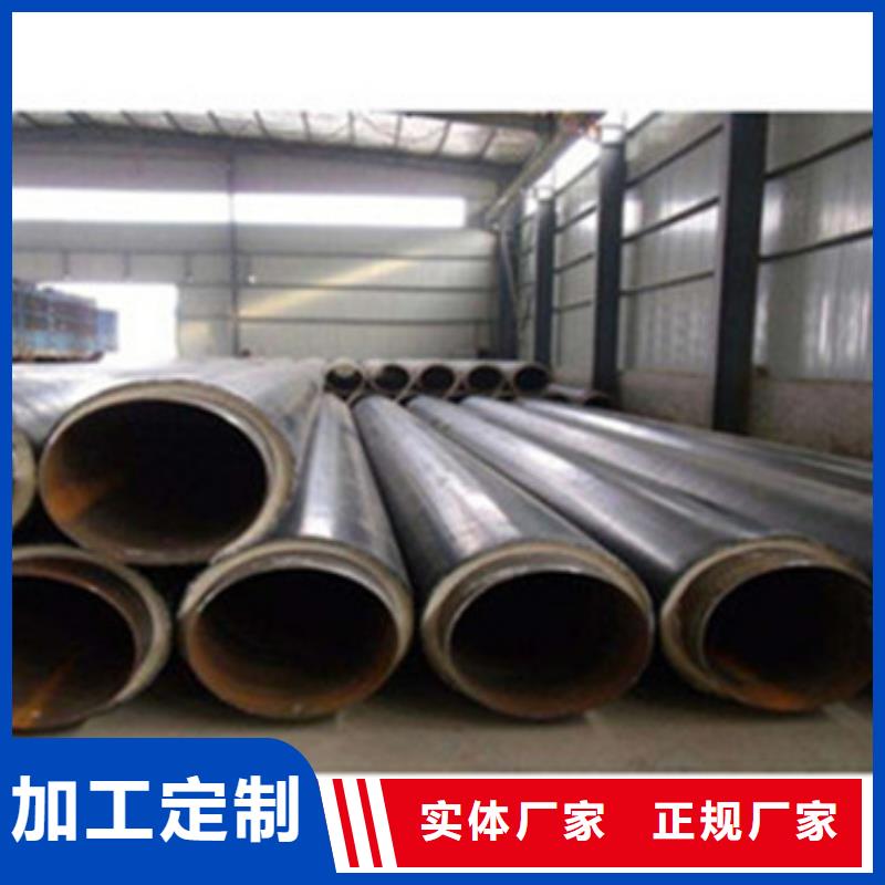 聚乙烯外护套保温钢管、聚乙烯外护套保温钢管厂家-价格合理
