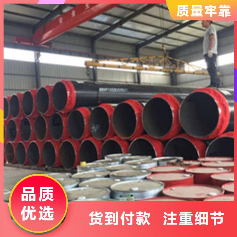 聚乙烯外护套保温钢管、聚乙烯外护套保温钢管厂家-价格合理