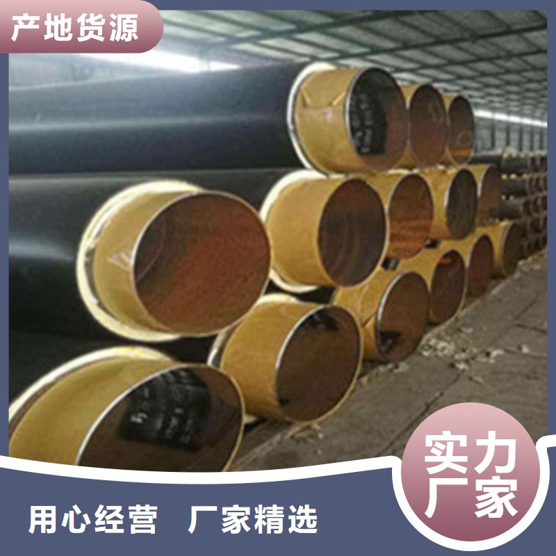 质量可靠的聚氨酯直埋式保温螺旋钢管公司