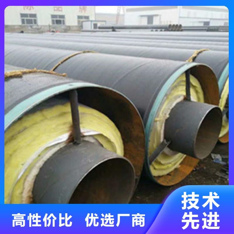高温蒸汽钢套钢保温管、高温蒸汽钢套钢保温管生产厂家-质量保证