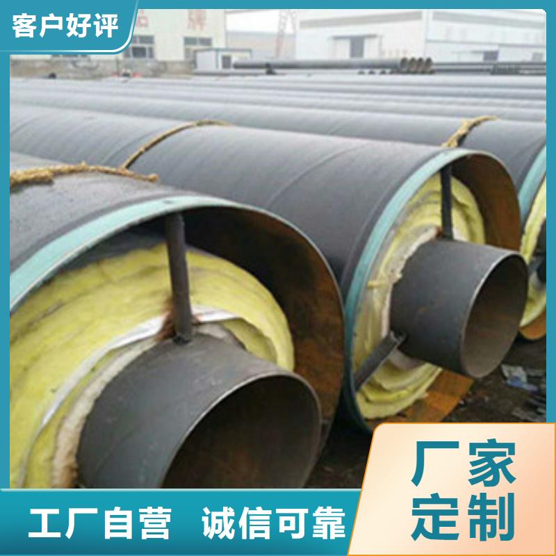 滑动式钢套钢保温钢管找天合元管道制造有限公司