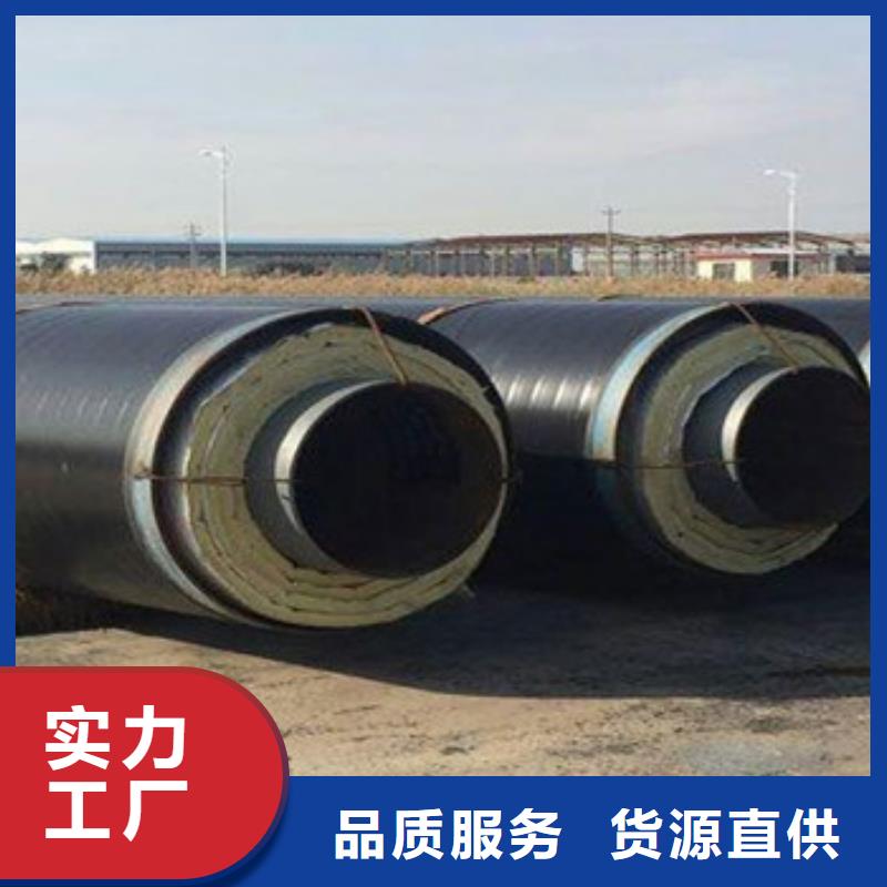 滑动式钢套钢保温钢管找天合元管道制造有限公司