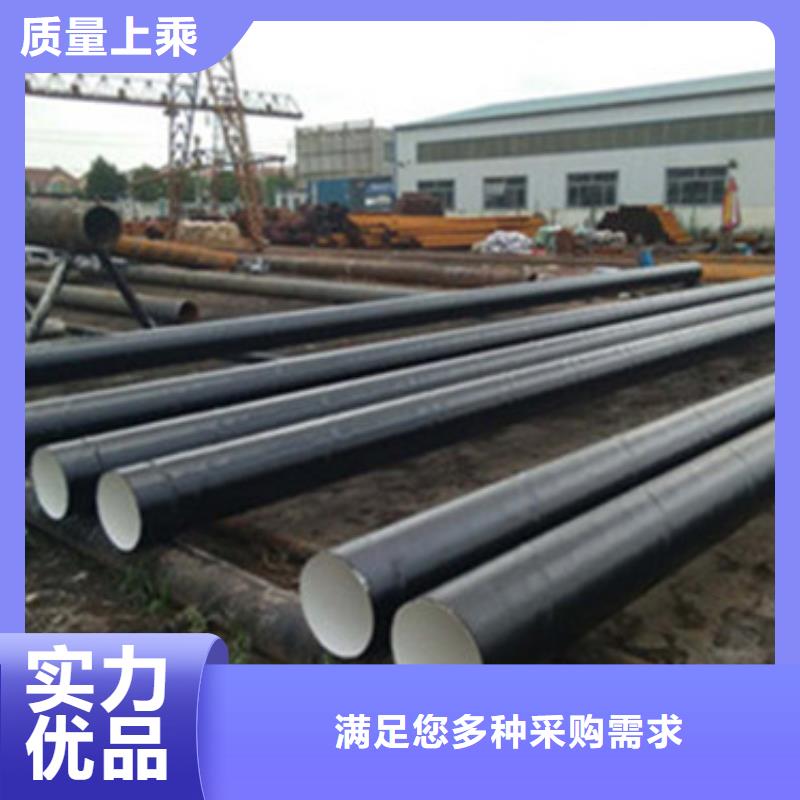 质量三包(天合元)诚信供应外缠绕三层聚乙烯防腐钢管的厂家