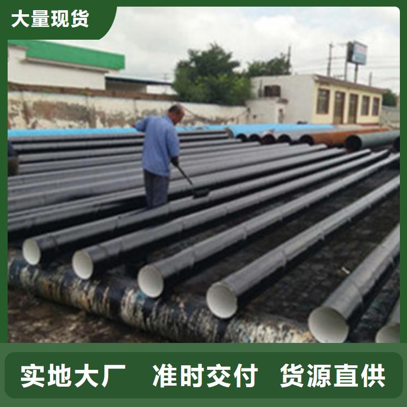 三层聚乙烯包覆式防腐钢管生产厂家-发货及时