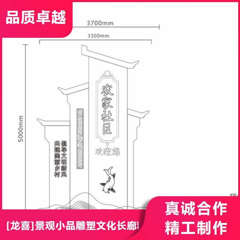 芜湖生产古街旅游美丽乡村标识牌畅销全国