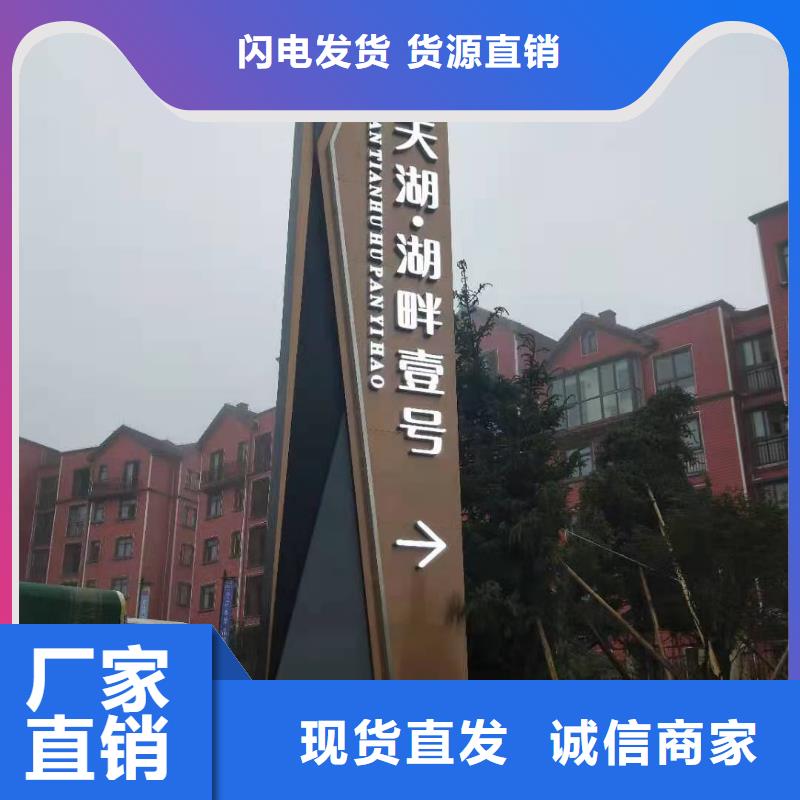 社区精神堡垒雕塑畅销全国