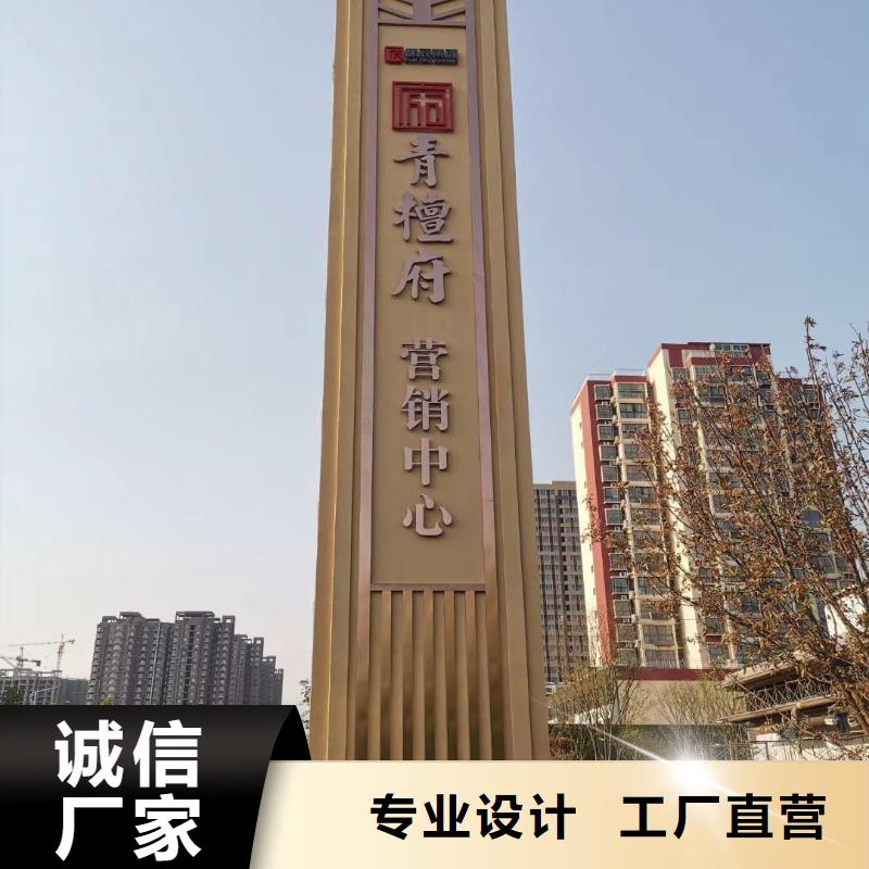 景区精神堡垒雕塑实力厂家