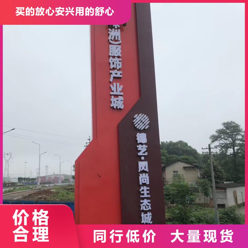 社区精神堡垒雕塑全国发货