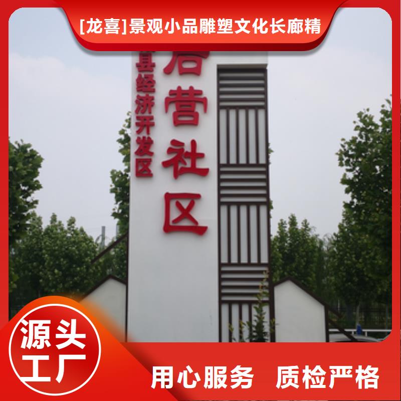 学校励志精神堡垒品质过关