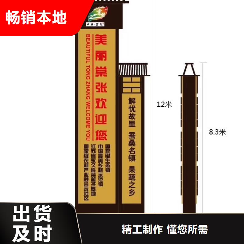 儋州市房地产精神堡垒雕塑实力老厂