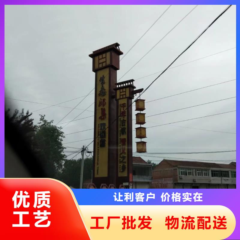 小区精神堡垒雕塑信赖推荐