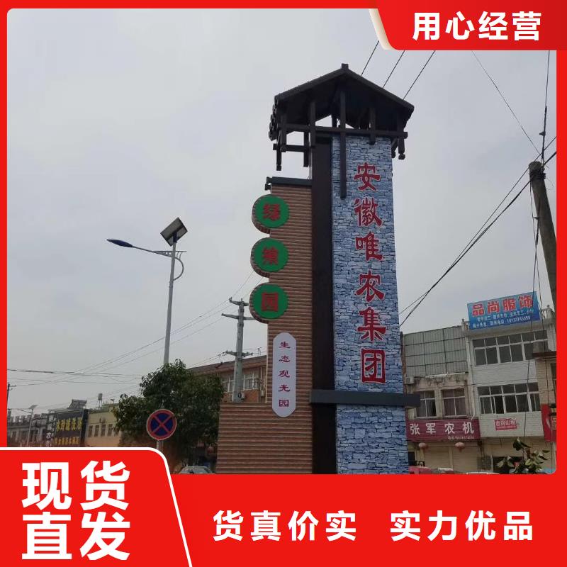 三沙市校区精神堡垒品质保障