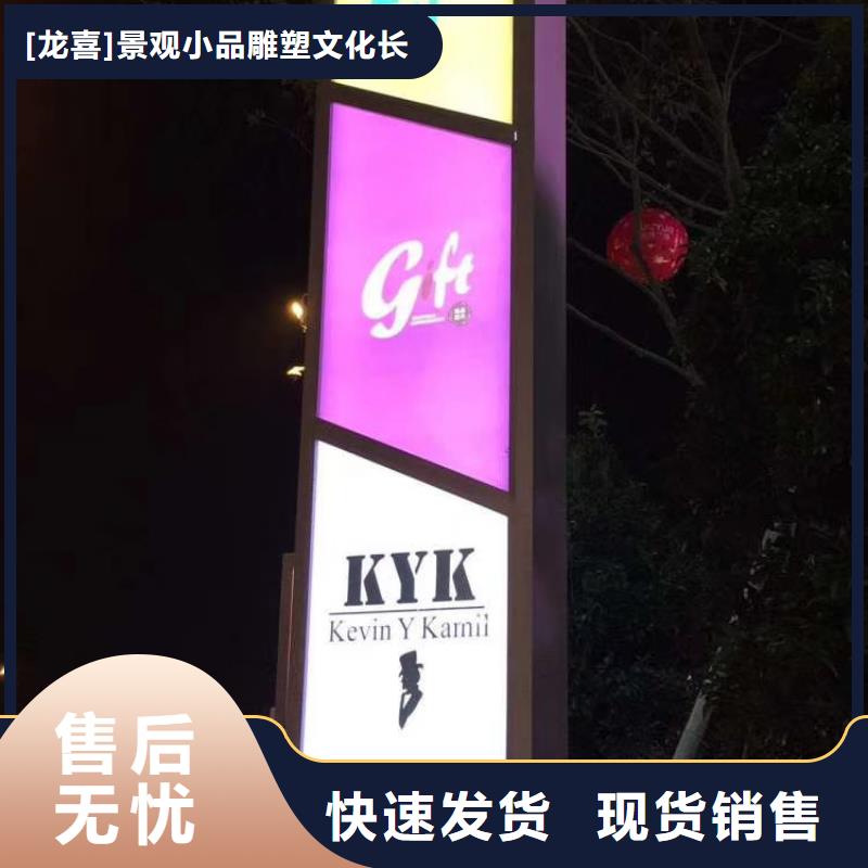 乡村振兴精神堡垒
定制仿古精神堡垒
不锈钢精神堡垒导视牌
景区精神堡垒
大型不锈钢精神堡垒
精神堡垒制作厂家
停车场精神堡垒
广场精神堡垒
城市标志精神堡垒
工地住宅精神堡垒
防腐防锈精神堡垒
户外异性精神堡垒
美丽乡村精神堡垒
商场精神堡垒
小区住宅精神堡垒
产业园精神堡垒施工团队