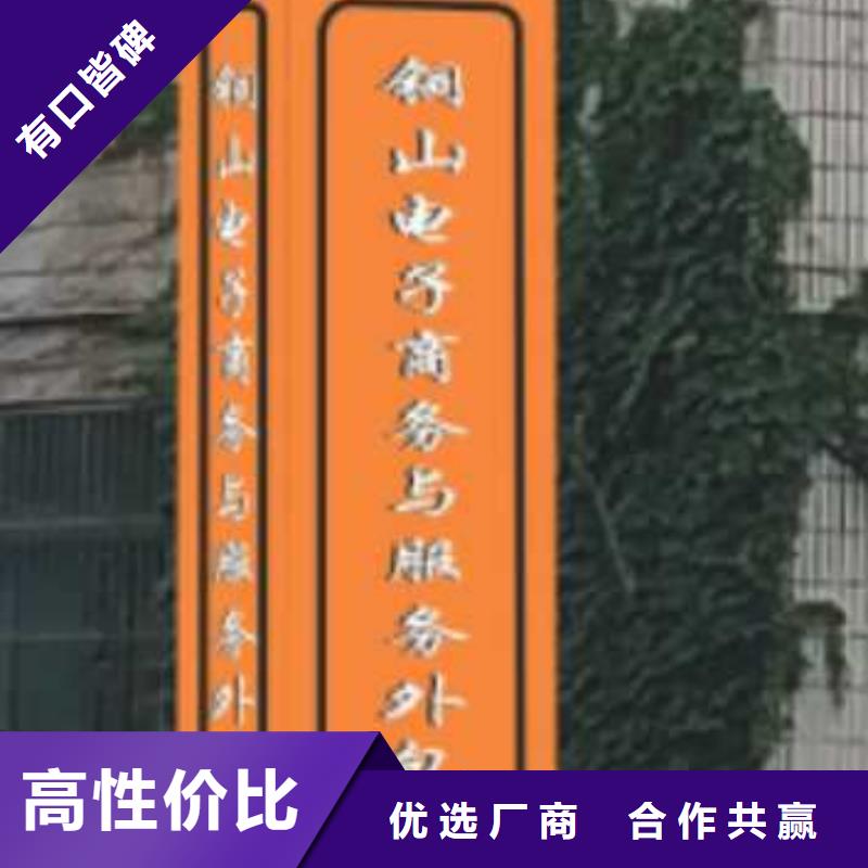 学校教育精神堡垒质量保证