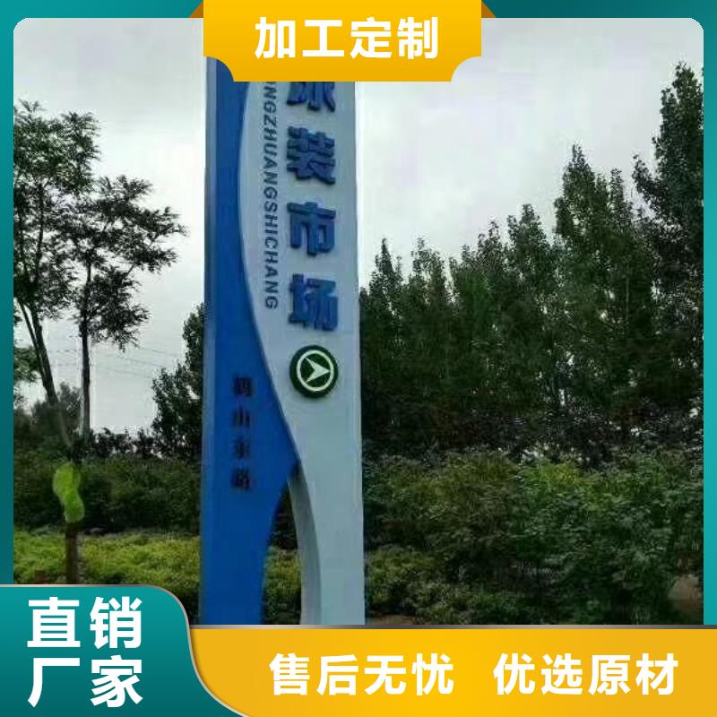 公园小品精神堡垒雕塑为您服务