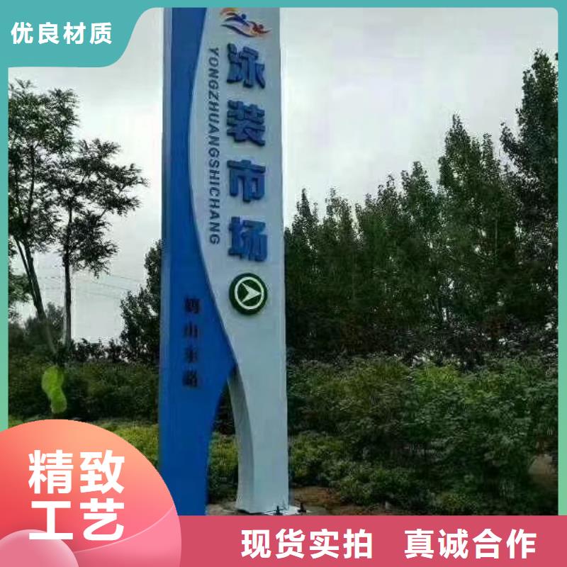 校区精神堡垒择优推荐