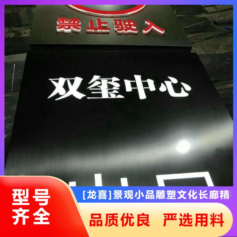 景观小品精神堡垒雕塑为您服务