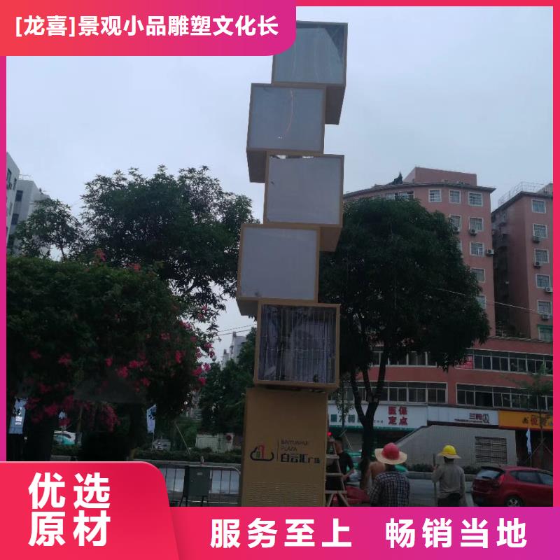 购买【龙喜】城市异型精神堡垒雕塑厂家直供