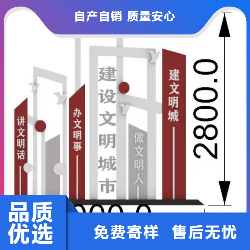 公园景观小品雕塑质量保证