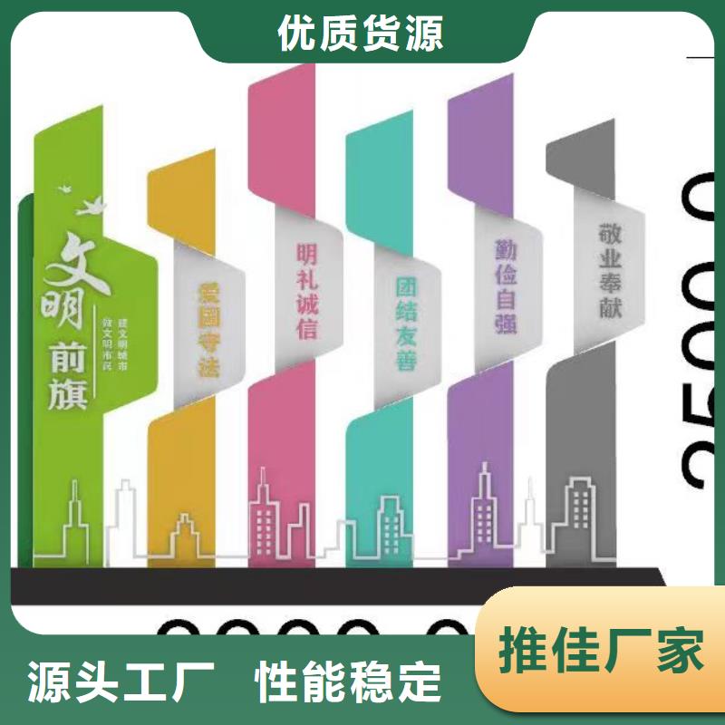 白沙县城市文明景观小品畅销全国