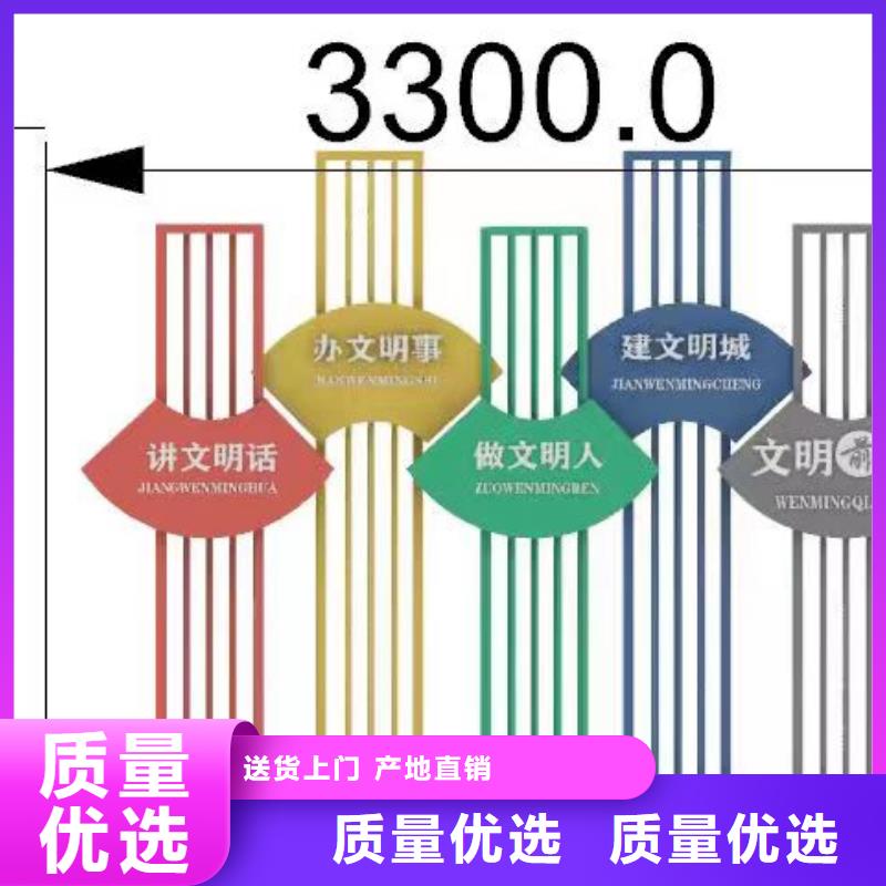 园林景观雕塑景观小品品质过关