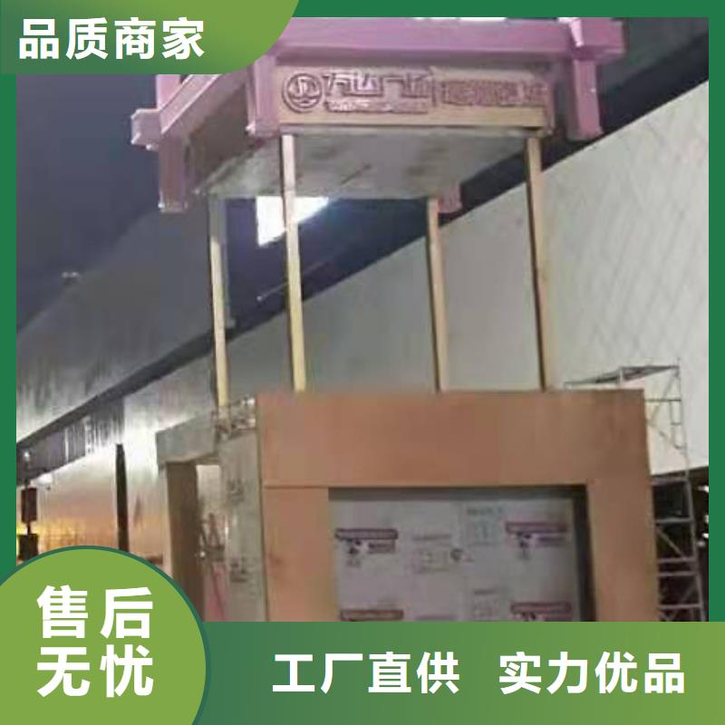 城市运动任务景观小品发货快